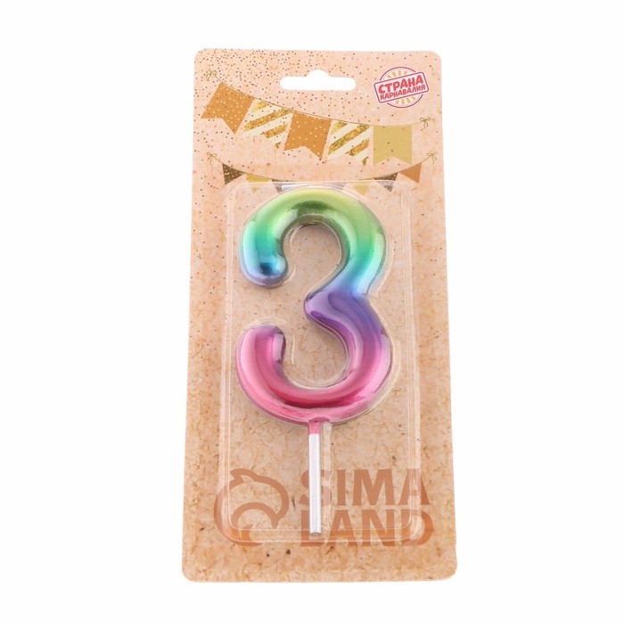 Свеча в торт  Свеча в торт "Акварель", цифра 3, 9 см, ГИГАНТ