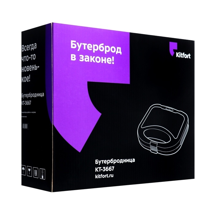 Бутербродница Kitfort КТ-3667, 750 Вт, 27.9х10.8 см, чёрная