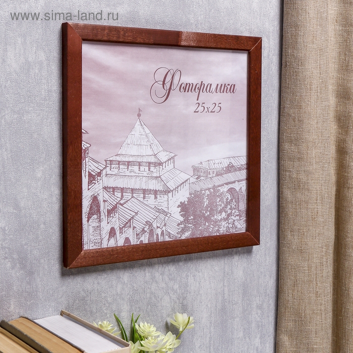 Фоторамка сосна с24 коричневая 25х25 см (пластиковый экран) Фоторамка сосна с24 коричневая 25х25 см (пластиковый экран)