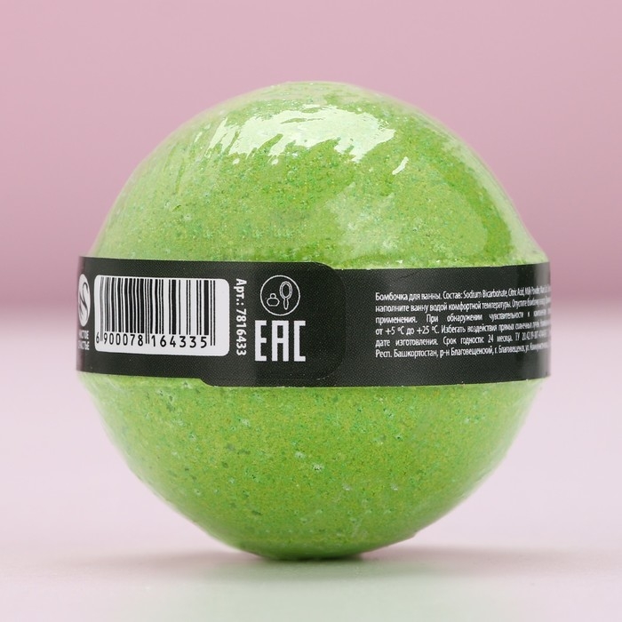 Бомбочка для ванны «Волшебной зимы!», 130 г, аромат яблока, Новый Год Бомбочка для ванны «Волшебной зимы!», 130 г, аромат яблока, Новый Год