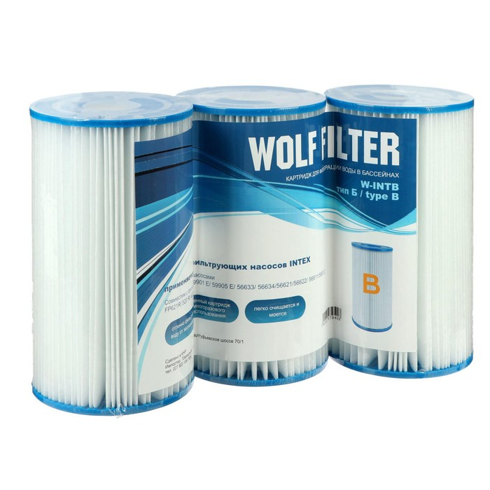Картридж для очистки воды в бассейнах для фильтрующих насосов INTEX, тип B, 3 шт. Картридж для очистки воды в бассейнах для фильтрующих насосов INTEX, тип B, 3 шт.