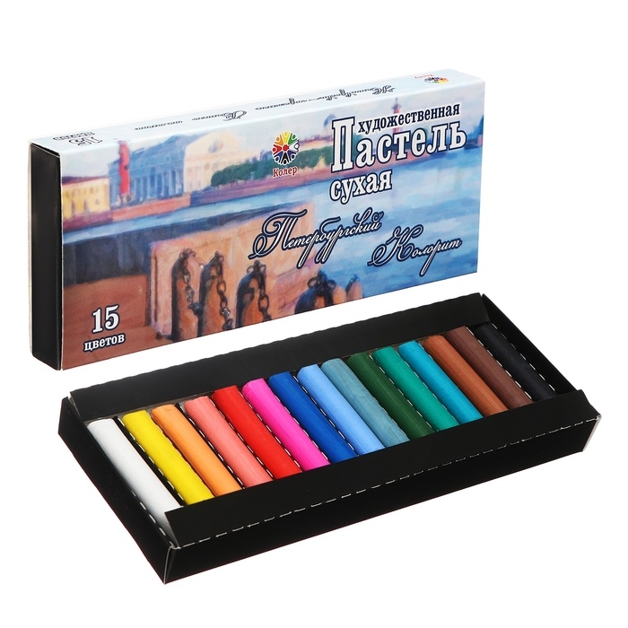 Пастель сухая, набор 15 цветов, Колер  Пастель сухая, набор 15 цветов, Колер "Петербургская", D-8.5мм /L-60 мм, художественная
