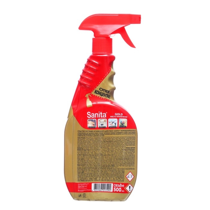 Чистящее средство мгновенного действия  Чистящее средство мгновенного действия "Sanita", жироудалитель GOLD, 500 мл