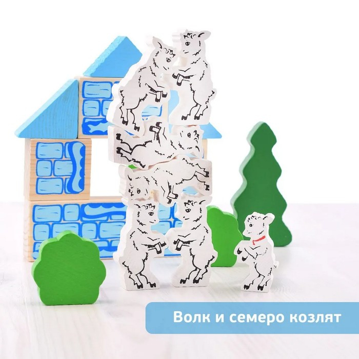 Конструктор «Лесные сказки» Конструктор «Лесные сказки»