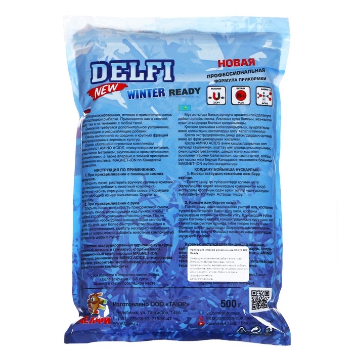 Прикормка зимняя увлажненная DELFI ICE Ready, лещ - плотва, ваниль/подсолнух, 500 г Прикормка зимняя увлажненная DELFI ICE Ready, лещ - плотва, ваниль/подсолнух, 500 г