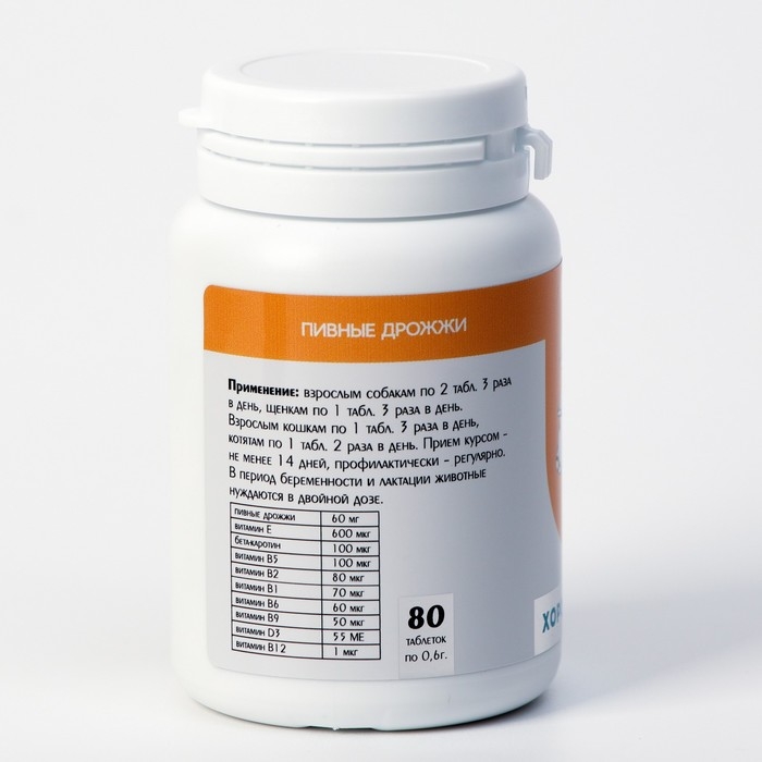 Пивные дрожжи  Пивные дрожжи "Хорошее зрение" для кошек и собак, с бета-каротином, 80 таб