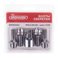 Болты секретки Skyway, M12х1,50х28 конус, 5 луч, 1 кл, хром, набор 4 шт