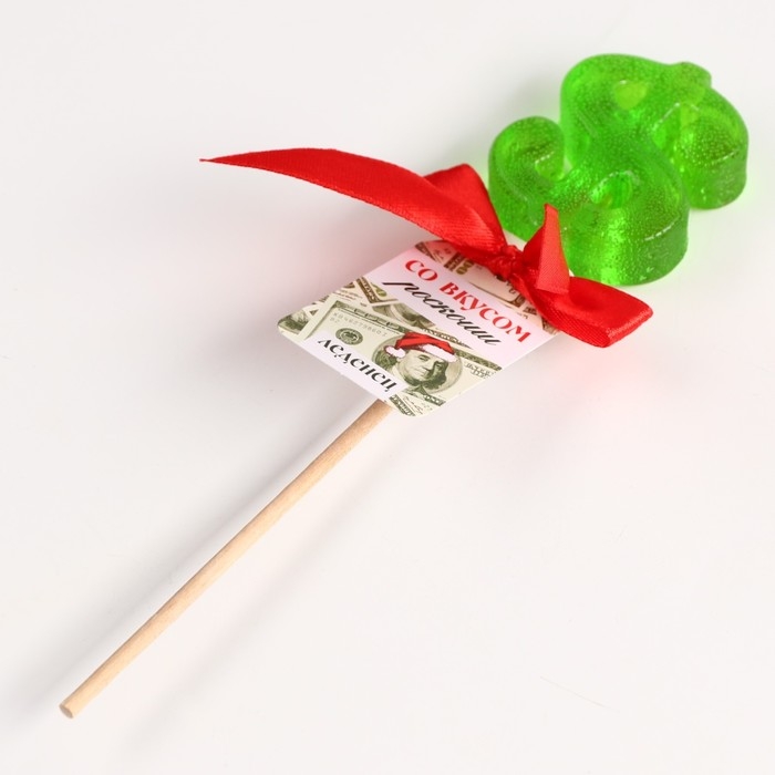 Новый год! Леденец со вкусом яблока &laquo;Со вкусом роскоши&raquo;, 20 г