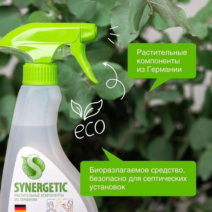 Средство чистящее Synergetic, спрей, для плит, от жира и нагара,биоразлагаемое,500 мл Средство чистящее Synergetic, спрей, для плит, от жира и нагара,биоразлагаемое,500 мл