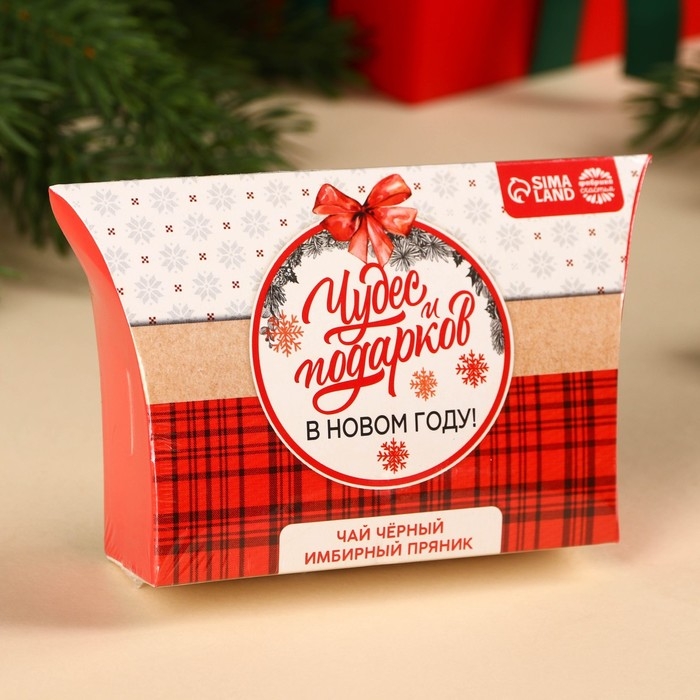 Новый год! Чай чёрный в коробке &laquo;Чудес и подарков&raquo;, вкус: имбирный пряник, 20 г.