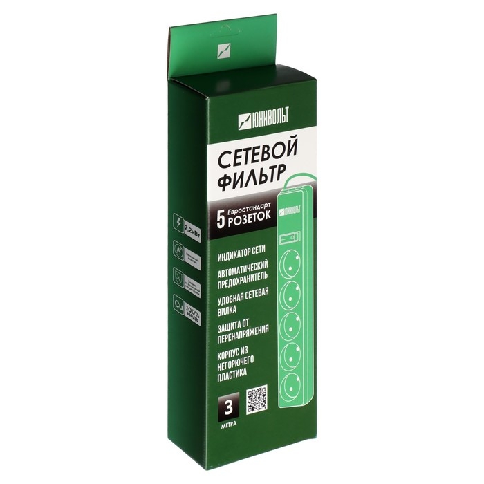 Сетевой фильтр Юнивольт, 5 гнезд, 3 м, 10 А, 2200 Вт, с з/к, белый