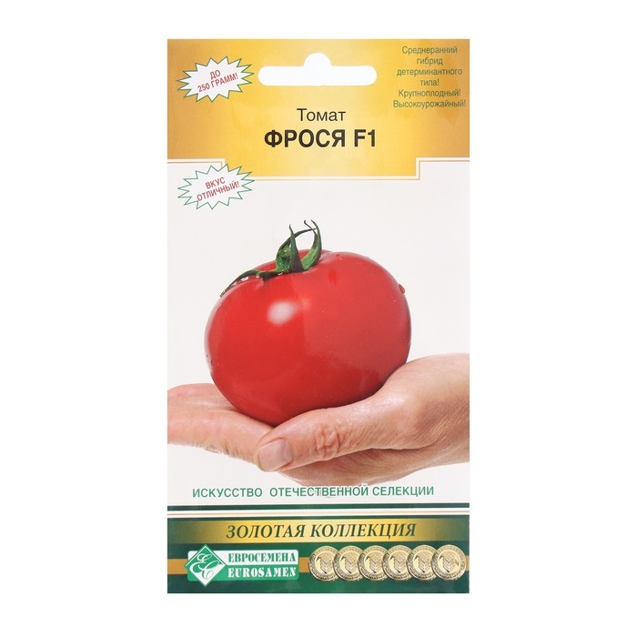 Семена Томат Фрося F1, 8 шт Семена Томат Фрося F1, 8 шт