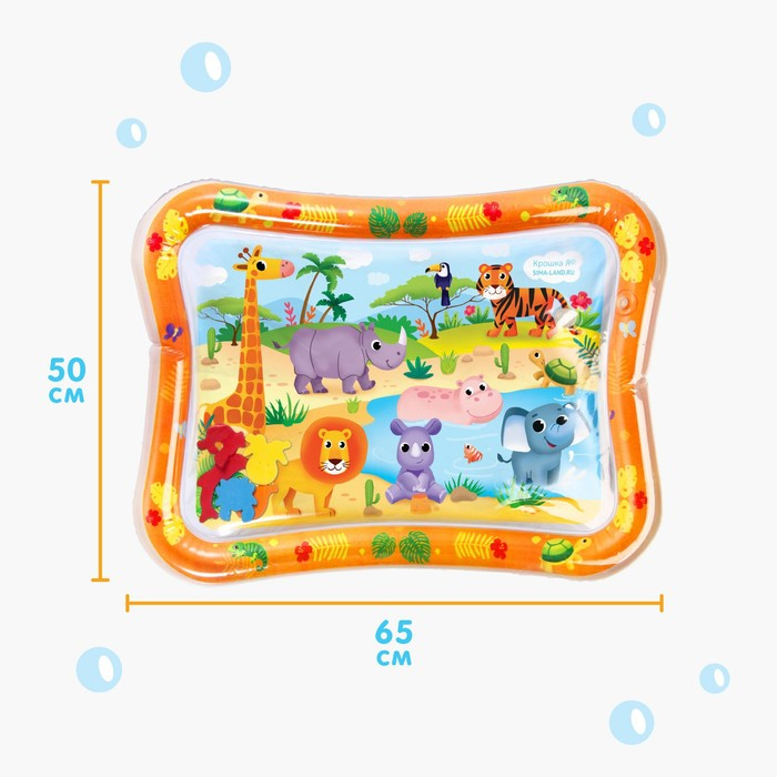 Акваковрик надувной развивающий водный коврик «Африка», 65x50 см, Крошка Я Акваковрик надувной развивающий водный коврик «Африка», 65x50 см, Крошка Я