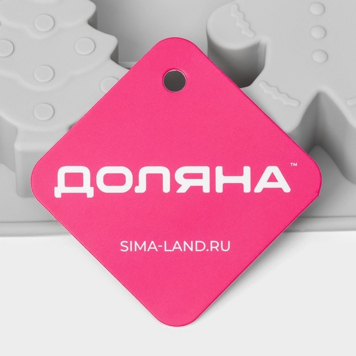 Форма для выпечки новогодняя Доляна «Новогодние пряники», силикон, 6 ячеек, 25,5×17,5×2,5 см, цвет серый Форма для выпечки новогодняя Доляна «Новогодние пряники», силикон, 6 ячеек, 25,5×17,5×2,5 см, цвет серый