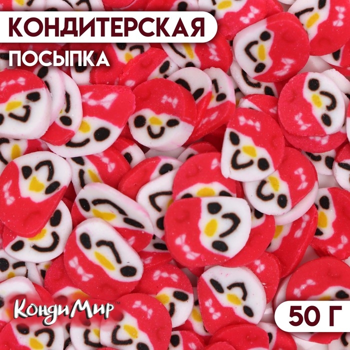 Посыпка кондитерская &laquo;Девочка гаффити&raquo;, розовая, 50 г