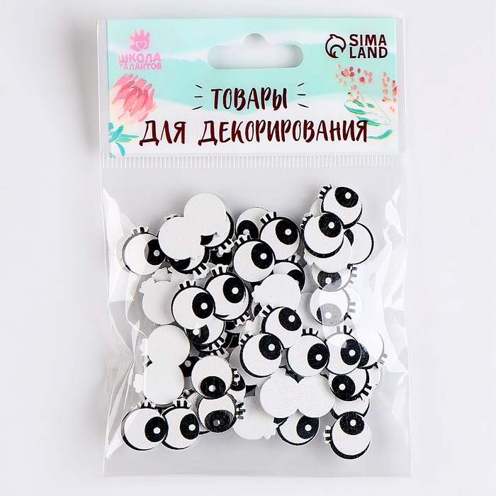 Глаза деревянные , набор 40 шт., размер 1 шт. — 2 × 1,1 см Глаза деревянные , набор 40 шт., размер 1 шт. — 2 × 1,1 см