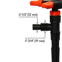 Распылитель 4−лепестковый, штуцер под шланги 1/2" (12 мм) − 3/4" (19 мм), пика, пластик, «Жук»