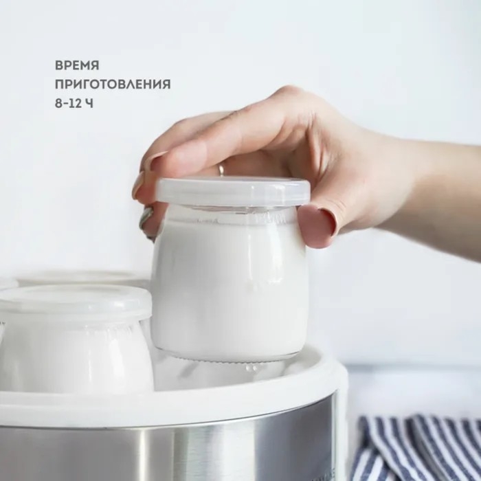 Йогуртница Galaxy GL 2698, 30 Вт, 180 мл, 7 ёмкостей, стекло, бело-серая