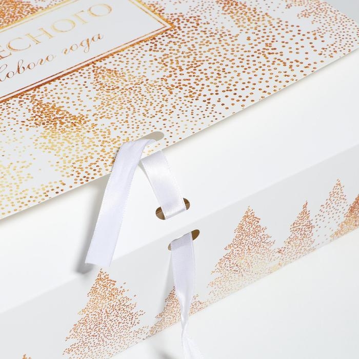 Коробка подарочная новогодняя складная «Сказочного нового года», 31 х 24.5 х 8 см, Новый год Коробка подарочная новогодняя складная «Сказочного нового года», 31 х 24.5 х 8 см, Новый год