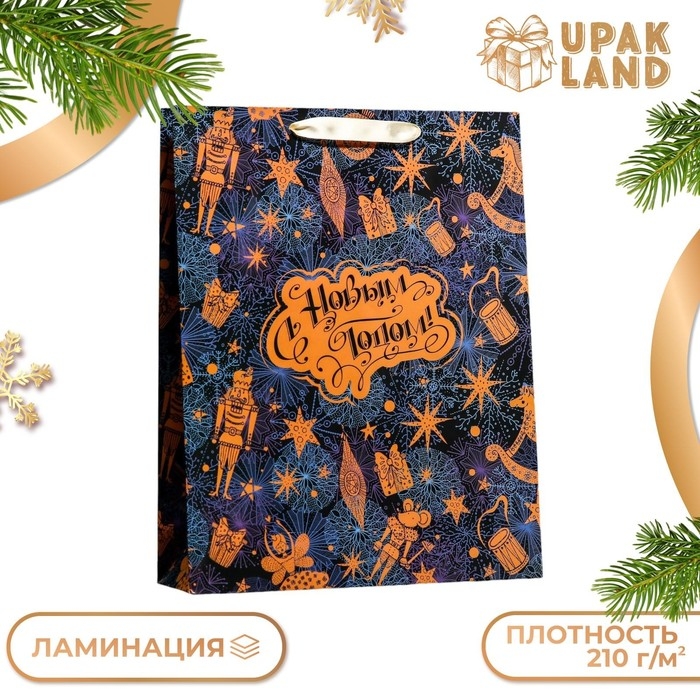 Новый год. Пакет ламинированный вертикальный Новый год. Пакет ламинированный вертикальный "Щелкунчик",33 х 42 х 10 см.