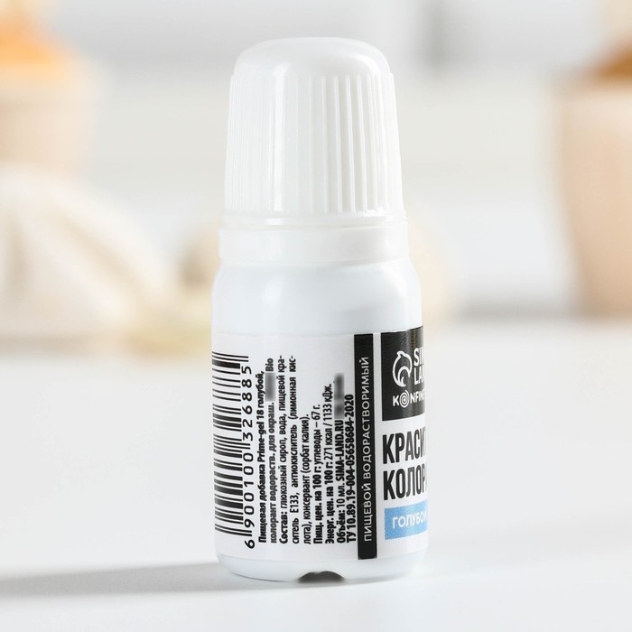 Краситель пищевой гелевый водорастворимый для десертов: голубой, 10 мл.