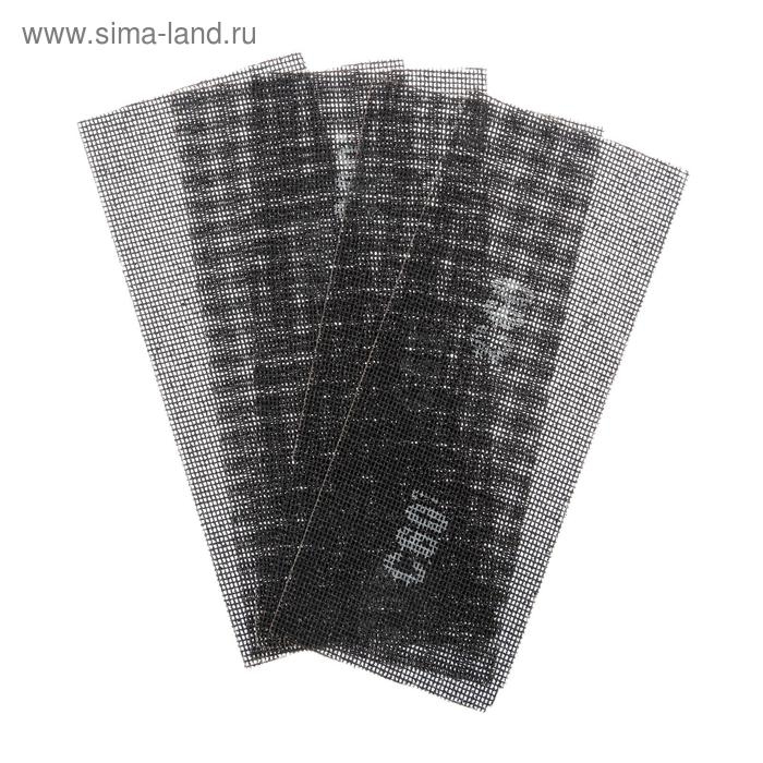 Сетка абразивная ТУНДРА, водостойкая, карбид кремния, 115 х 280 мм, Р60, 5 шт. Сетка абразивная ТУНДРА, водостойкая, карбид кремния, 115 х 280 мм, Р60, 5 шт.