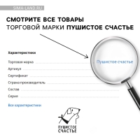 Одежда для собак. Свитер вязаный с орнаментом «Новогодний», красный, размер M