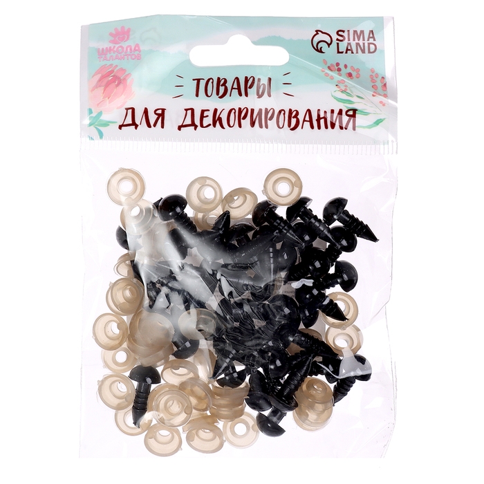 Глаза винтовые с заглушками, набор 40 шт., размер 1 шт. — 0,8 см, цвет чёрный Глаза винтовые с заглушками, набор 40 шт., размер 1 шт. — 0,8 см, цвет чёрный