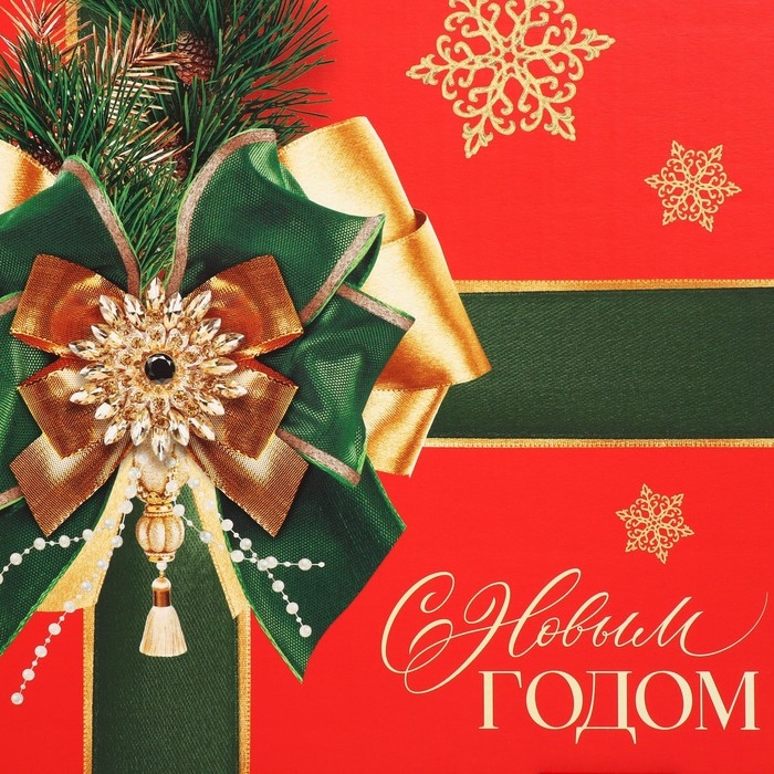 Коробка подарочная новогодняя складная «Роскошный новый год», 31.2 х 25.6 х 16.1 см Коробка подарочная новогодняя складная «Роскошный новый год», 31.2 х 25.6 х 16.1 см