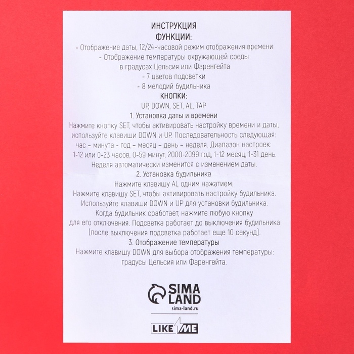 Часы будильник электронные «№1», мод.22, 7,8 х 7,8 см. Часы будильник электронные «№1», мод.22, 7,8 х 7,8 см.