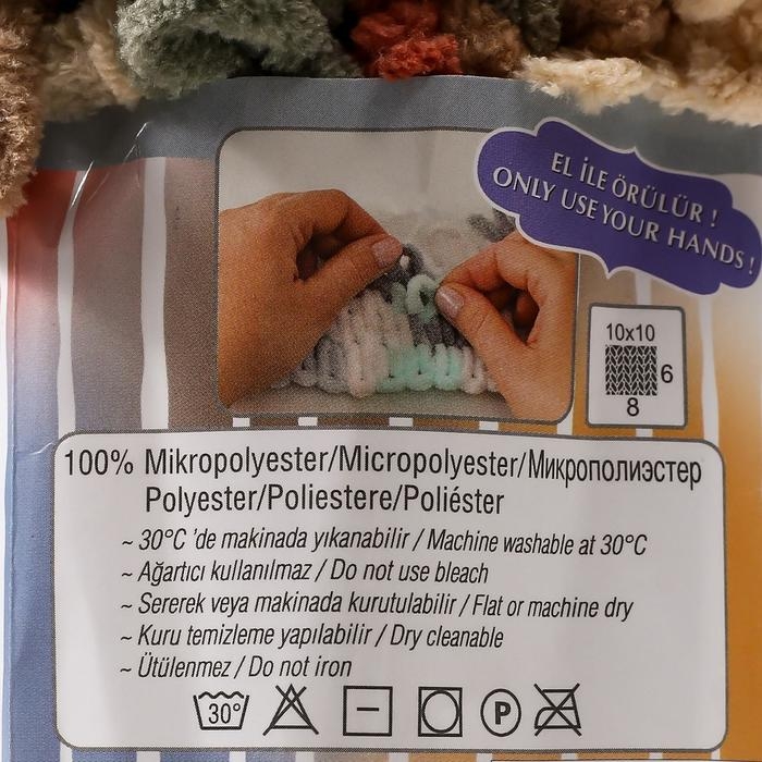 Пряжа Пряжа "Puffy Fine Color" 100% микрополиэстер 14,5м/100гр (6039 зелён-беж-керам.)