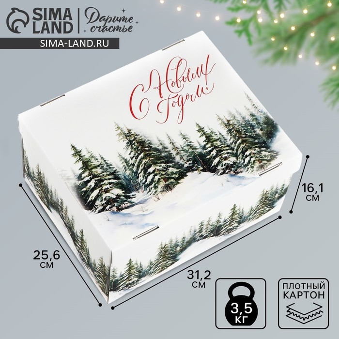 Коробка подарочная новогодняя складная «Зимний лес», 31.2 х 25.6 х 16.1 см, Новый год Коробка подарочная новогодняя складная «Зимний лес», 31.2 х 25.6 х 16.1 см, Новый год