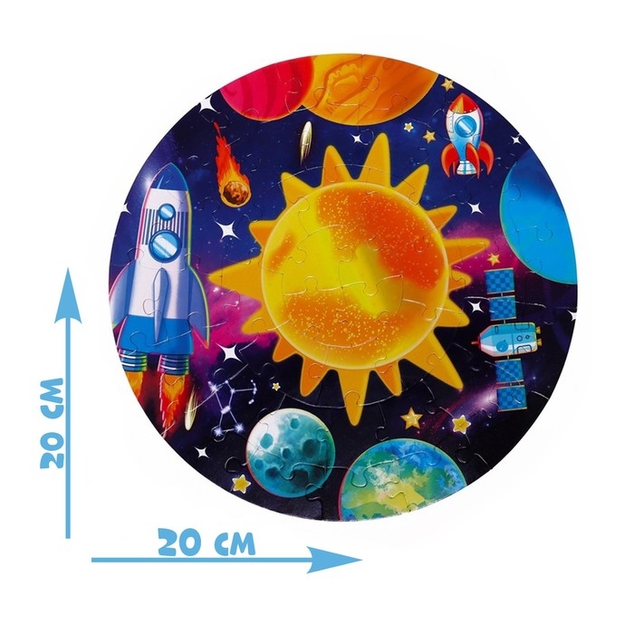 Круглый пазл в металлической коробке «Космос», 44 детали