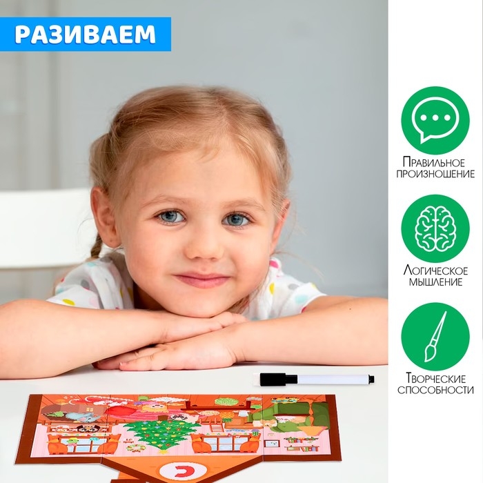 Развивающий набор «Звуковые открытки» Развивающий набор «Звуковые открытки»