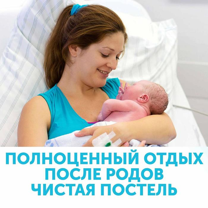 Трусы для рожениц LOVULAR одноразовые L, 3 шт. Трусы для рожениц LOVULAR одноразовые L, 3 шт.
