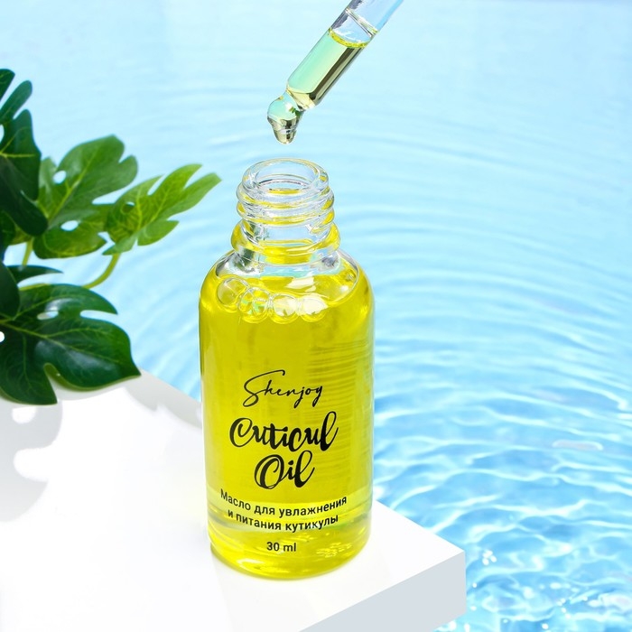 Масло для увлажнения и питания кутикулы 30 мл, манго Масло для увлажнения и питания кутикулы 30 мл, манго