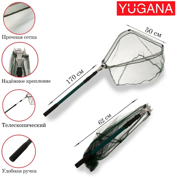 Подсачник складной телескопический П-25, усиленный, 170 см, треугольный обод 50 см, капрон Подсачник складной телескопический П-25, усиленный, 170 см, треугольный обод 50 см, капрон