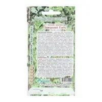 Семена Цветов Базелла красная Заморский Гость, 5 шт Семена Цветов Базелла красная Заморский Гость, 5 шт