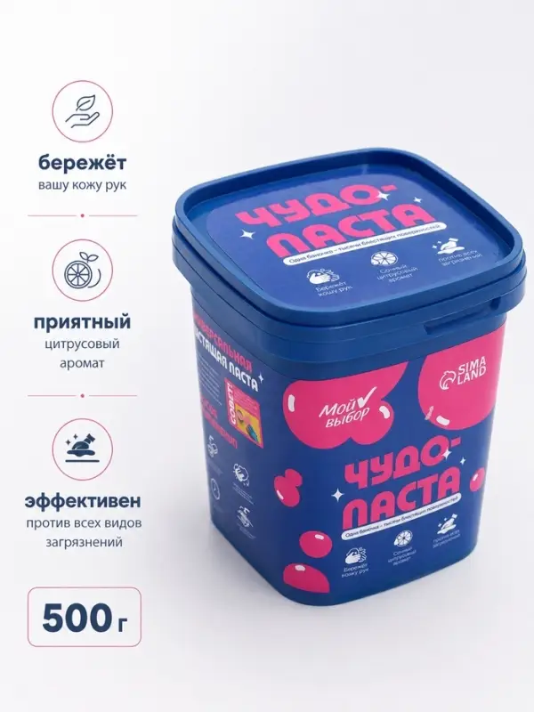 Универсальная чистящая паста &laquo;Мой выбор&raquo;, против всех загрязнений, 500 г