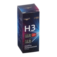 Галогенная лампа Cartage Ultra H3, 12 В, 55 Вт +30%