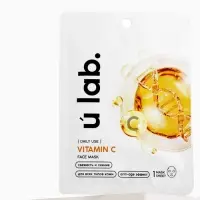 Маска для лица тканевая с экстрактом витамина С, anti-age эффект, ULAB