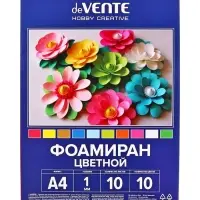 Фоамиран цветной deVENTE, набор А4, 1 мм, 10 листов &times; 10 цветов