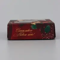Коробка подарочная для 4 конфет &laquo;Счастливого Нового года!&raquo;, 10.5&times;10.5&times;3.5 см