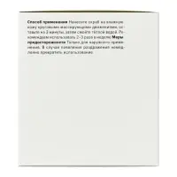 Скраб-бальзам для тела соляной The Act кокос, 300 мл