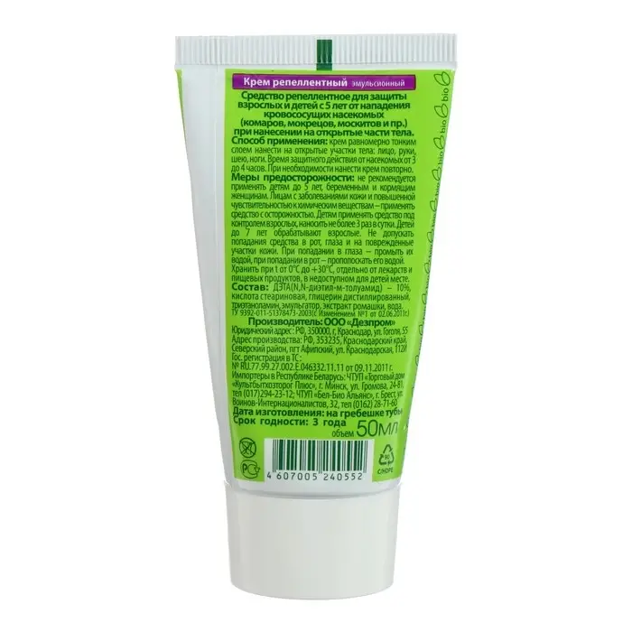 Крем репеллентный от комаров "Домовой Прошка", с экстрактом Ромашки, 50 мл