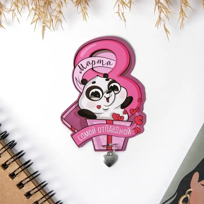 Магнит с металлической подвеской «8 Марта», 6×8 см