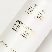 URAL LAB,  увлажняющий крем для тела, 100 мл, цветение сакуры