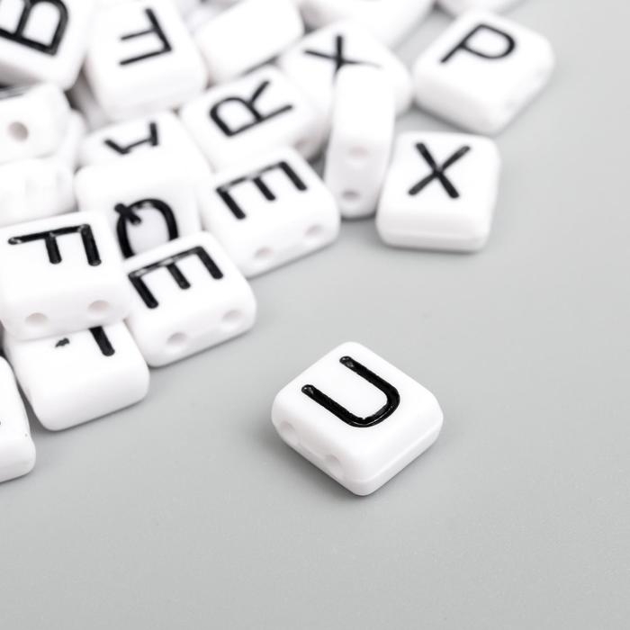 Бусины для творчества пластик "Чёрные английские буквы" белые набор 20 гр 0,4х0,8х0,8 см