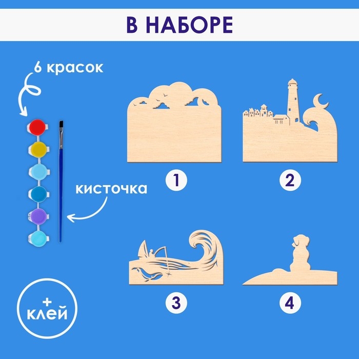 Роспись по дереву «Морские истории» Роспись по дереву «Морские истории»