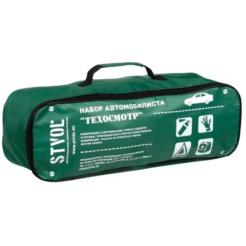 Набор автомобилиста STVOL Техосмотр ГОСТ (SNA02)